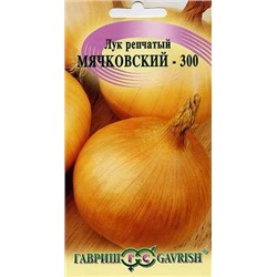 Мячковский 300 лук репчатый 1г (г)