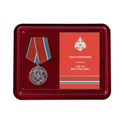 Наградная медаль к 30-летию МЧС России, - в футляре с удостоверением №2435