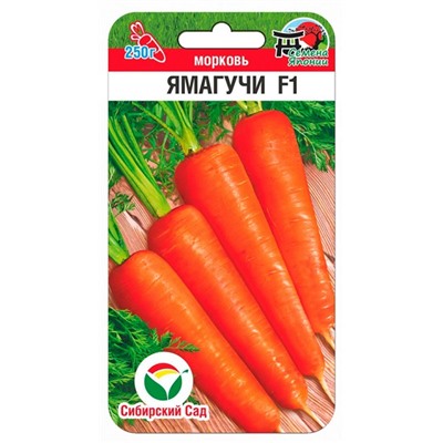 Морковь Ямагучи F1 (Код: 92065)