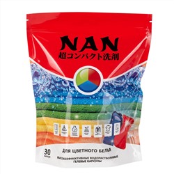 Гель концентрированный в водорастворимых капсулах для стирки цветного белья в автоматических стиральных машинах, NAN 30 х 15 г