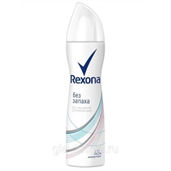 Дезодорант-Антиперспирант Rexona аэрозоль Без запаха 0% спирта (Чистая защита) 150 мл
