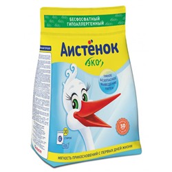 Стиральный порошок Аист Аистенок, 2,4 кг