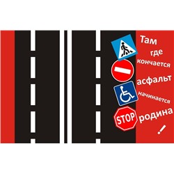 ОБЛОЖКА ДЛЯ АВТОДОКУМЕНТОВ АСФАЛЬТ 102.99