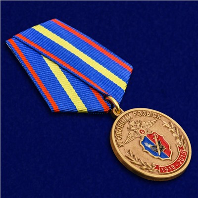 Памятная медаль "95 лет Уголовному Розыску МВД России", - в футляре с удостоверением №383