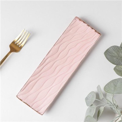 Блюдо керамическое сервировочное «Рапсодия», 24×7,5 см, цвет розовый