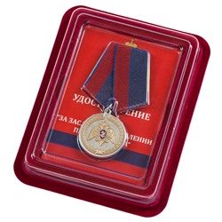 Медаль Росгвардии "За заслуги в укреплении правопорядка", - в красивом футляре с покрытием из бархатистого флока. №1741