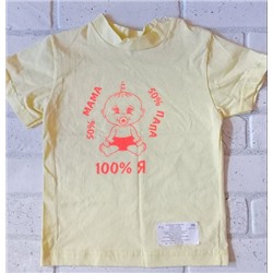 футболка104-110