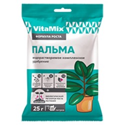 Удобрение комплексное VitaMix Пальма 25г