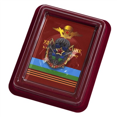 Юбилейный знак ВДВ в футляре с покрытием из флока, Награда к юбилею ВДВ. 215(573)