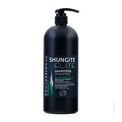 Профессиональный шампунь «Интенсивное восстановление» Shungite Elite для ослабленных и поврежденных волос серии «Шунгит»