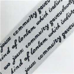 Резина декор. с надписью 50мм надписи черные фон белый  (рул/37м)