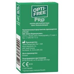 ALCON Opti-Free PRO капли 10ml