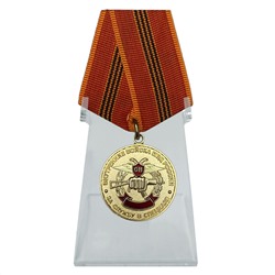 Медаль "За службу в спецназе ВВ" на подставке, – отличная награда для коллекции №179 (138)