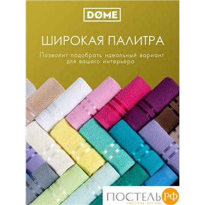 (1032) Набор из 4 полотенец (однотон) DOME Harmonika Махра 440 г/м2, 1032 Желтый (50х80-2 шт + 70х130-2 шт)