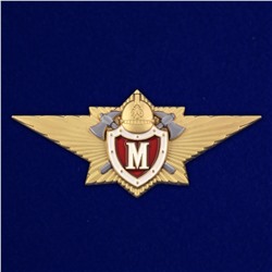 Знак Классный специалист МЧС (Мастер), - для сотрудников ФПС ГПС №2755