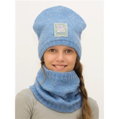 Комплект весна-осень для девочки шапка+снуд Винтаж (Цвет голубой), размер 54-56, шерсть 30%