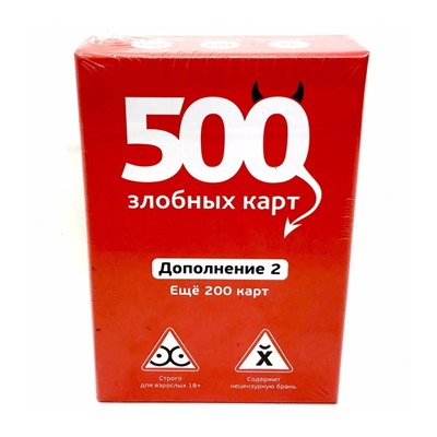 Игра 500 злобных карт (дополнение 2/+200 карт) 0134R-76