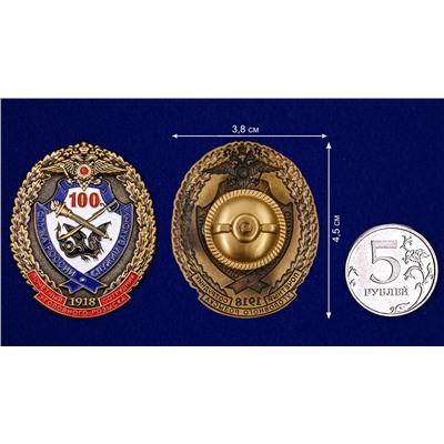 Знак "Почётный сотрудник Уголовного розыска" на подставке, (100 лет) №1909