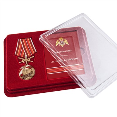 Латунная медаль "За службу в 34 ОБрОН", - в футляре с удостоверением №2707