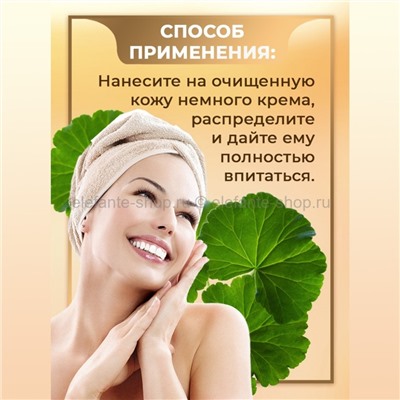 Крем для лица с ферментами растений Deoproce Fermentation Active Healing Cream 100g (78)