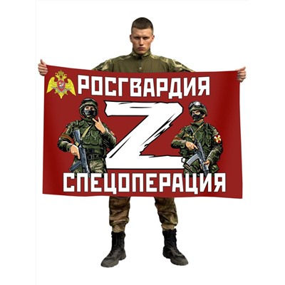 Флаг Росгвардия Z, №10295