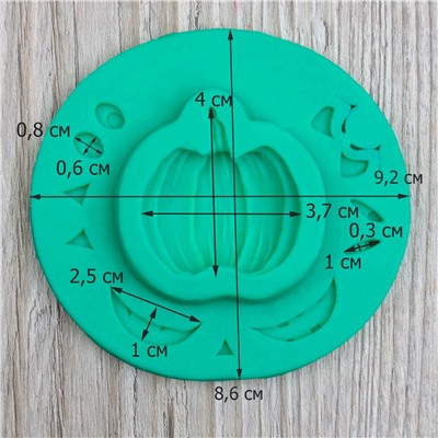 Силиконовый молд Тыква для Хэллоуина