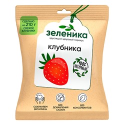 Здоровый перекус "Клубника" хрустящий