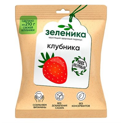 Здоровый перекус "Клубника", хрустящая