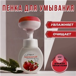Пенка для умывания P.TWO.P Pomegranate Cleansing Mousse 200ml