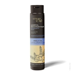 Бессульфатный шампунь Amla Oil для вьющихся волос серии «Luxury Oils»