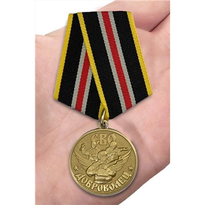 Медаль "Доброволец" участнику СВО в подарочном футляре, - бархатистый бордовый футляр №2993