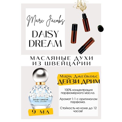 Daisy Dream / Marc Jacobs