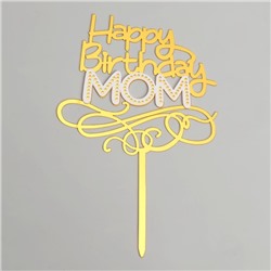 Топпер «С днём рождения, мама»