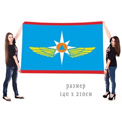 Большой флаг авиации Министерства Чрезвычайных ситуаций, №1681