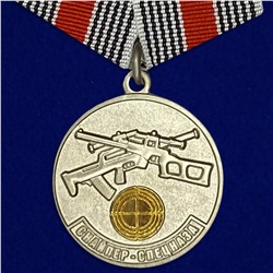 Медаль "Снайпер спецназа", №182(141)