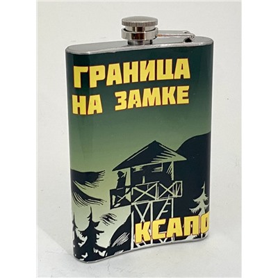 Фляжка с символикой Краснознаменного Кара-Калинского Погранотряда, №198