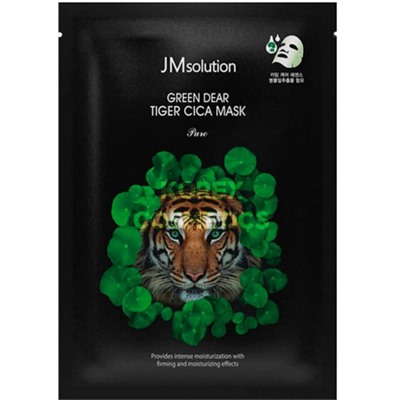 JMSolution/ Тканевая маска регенерирующая с центеллой JMSOLUTION Green Dear Tiger Cica Mask 30 мл.*10 шт.