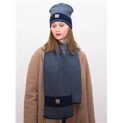 Комплект женский весна-осень шапка+шарф Ариана (Цвет синий), размер 56-58, шерсть 30%