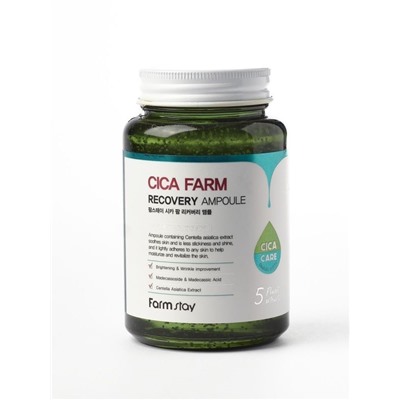 Farm Stay / Ампульная сыворотка для лица с центеллой азиатской Cica Farm Recovery Ampoule. 250 мл.