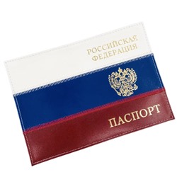 Обложка для паспорта "Патриот"