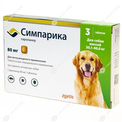 СИМПАРИКА 80 мг для собак 20 - 40 кг, 3 табл.
