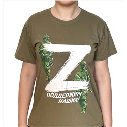 Женская футболка милитари с принтом «Z»  - поддержим наших! №1004