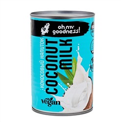 Органическое кокосовое молоко "Oh My Goodness!", 17%, 400мл, ж/б