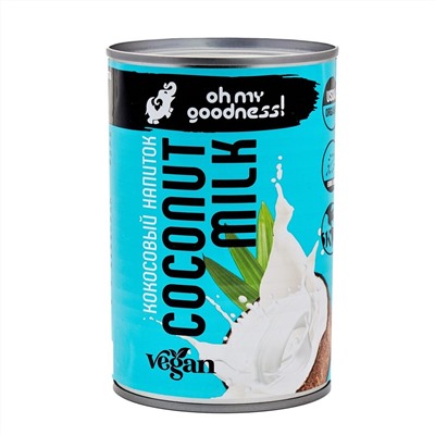 Органическое кокосовое молоко "Oh My Goodness!", 17%, 400мл, ж/б