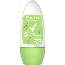 Дезодорант-Антиперспирант Rexona роликовый Ярко и цветочно 50 мл