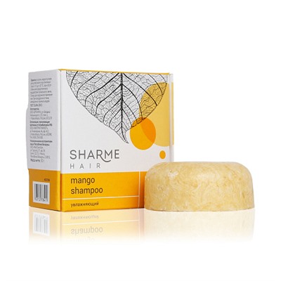 Гринвей Натуральный твердый шампунь Sharme Hair Mango с маслом манго, увлажняющий, 50 г