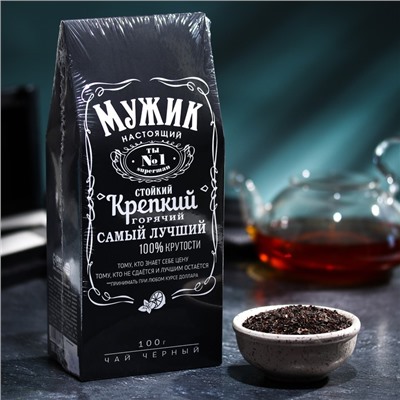 Чай подарочный черный "Настоящему мужчине", 100 г. (18+)