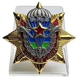 Памятный Орден "Звезда ВДВ" на подставке, - для коллекционеров и ценителей наград ВДВ №213(571)