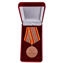 Медаль МЧС России "За отличие в военной службе" 3 степени, - в красивом красном футляре №318(95)