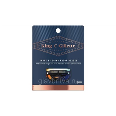 Кассета для станков для бритья Жиллетт Fusion-5 ProGlide USA Premium -King C Gillette-, 3 шт.